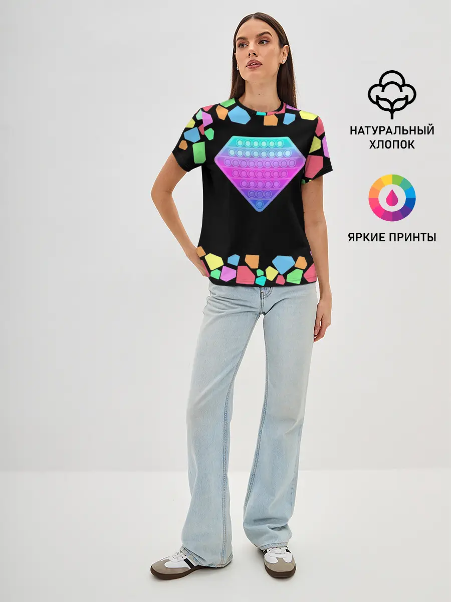 Женская базовая футболка / POP IT DIAMOND
