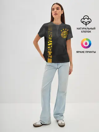 Женская базовая футболка / ФК БАВАРИЯ / BAYERN / ЗОЛОТО