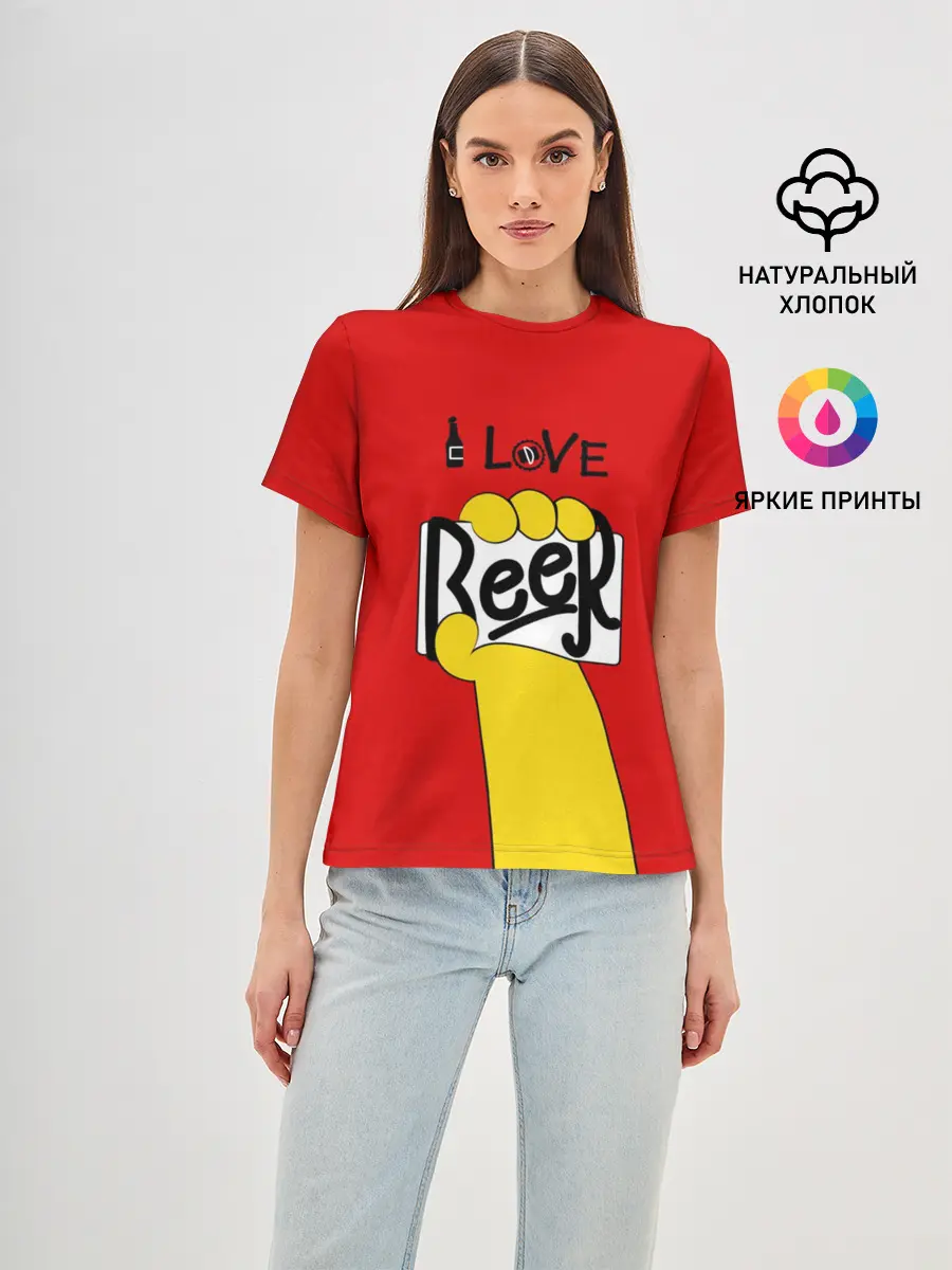 Женская базовая футболка / I love Beer