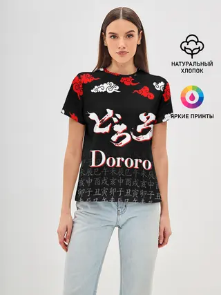 Женская базовая футболка / ДОРОРО / DORORO / ЛОГО