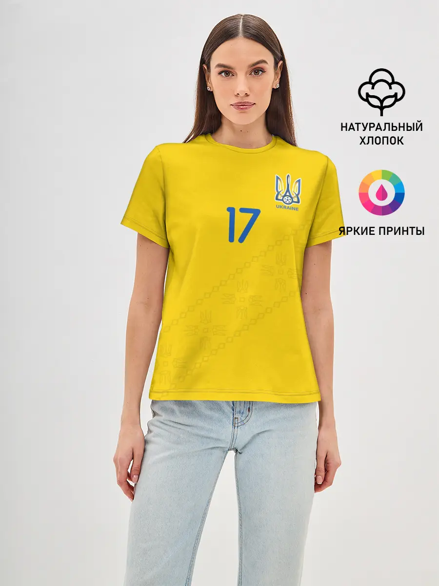 Женская базовая футболка / Zinchenko home 19-20