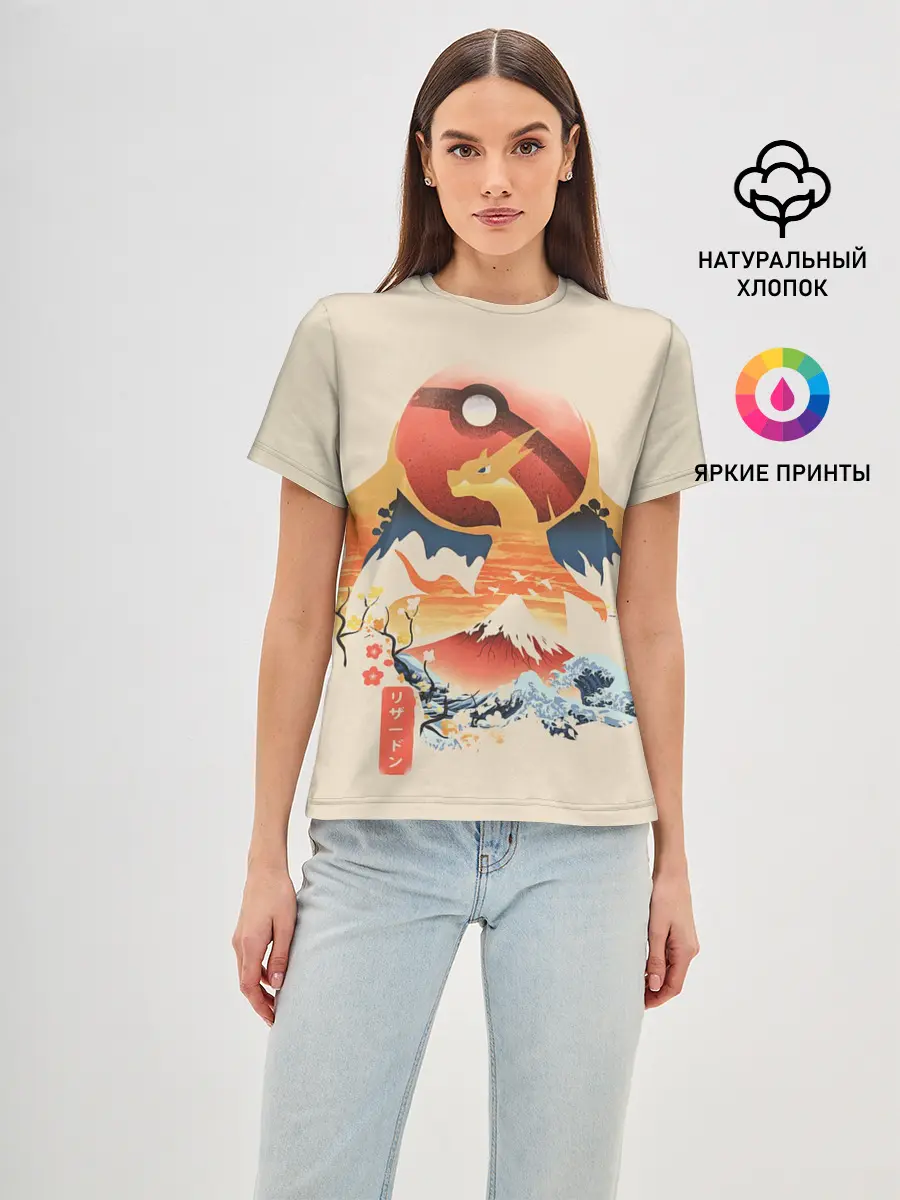 Женская базовая футболка / Чаризард и покебол