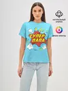 Женская базовая футболка / Супер - Папа