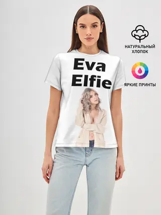 Женская базовая футболка / Eva Elfie