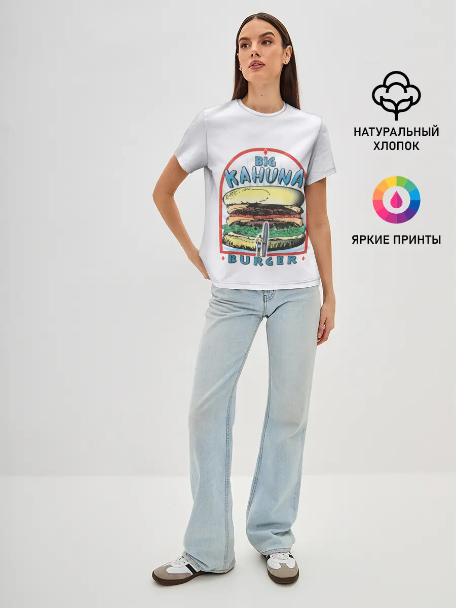 Женская базовая футболка / Big Kahuna Burger