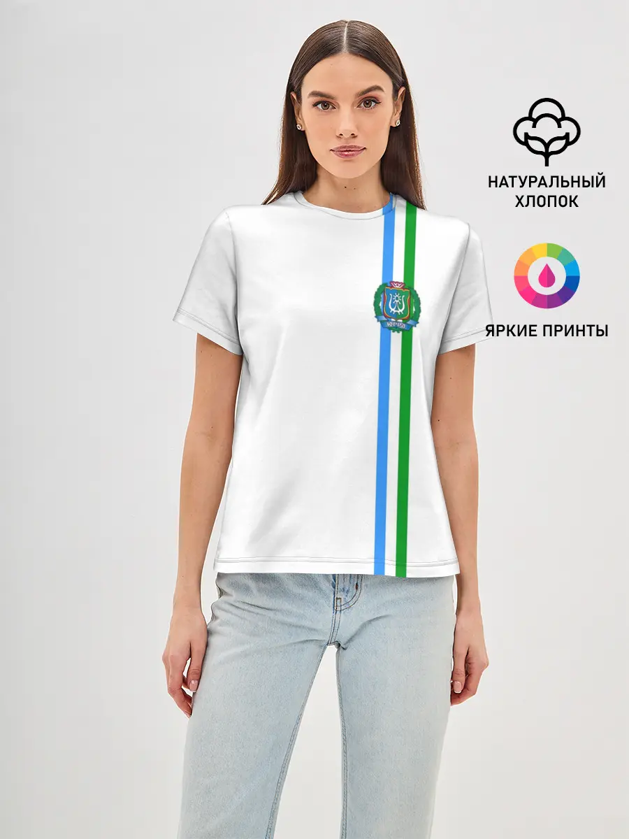 Женская базовая футболка / Ханты-Мансийский округ