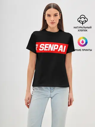 Женская базовая футболка / СЕМПАЙ - SENPAI