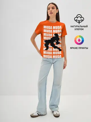 Женская базовая футболка / MUDA MUDA