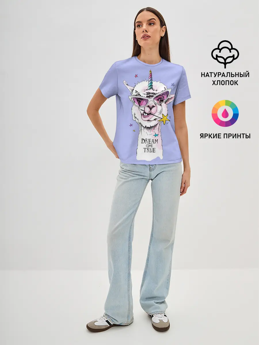 Женская базовая футболка / Dream come true