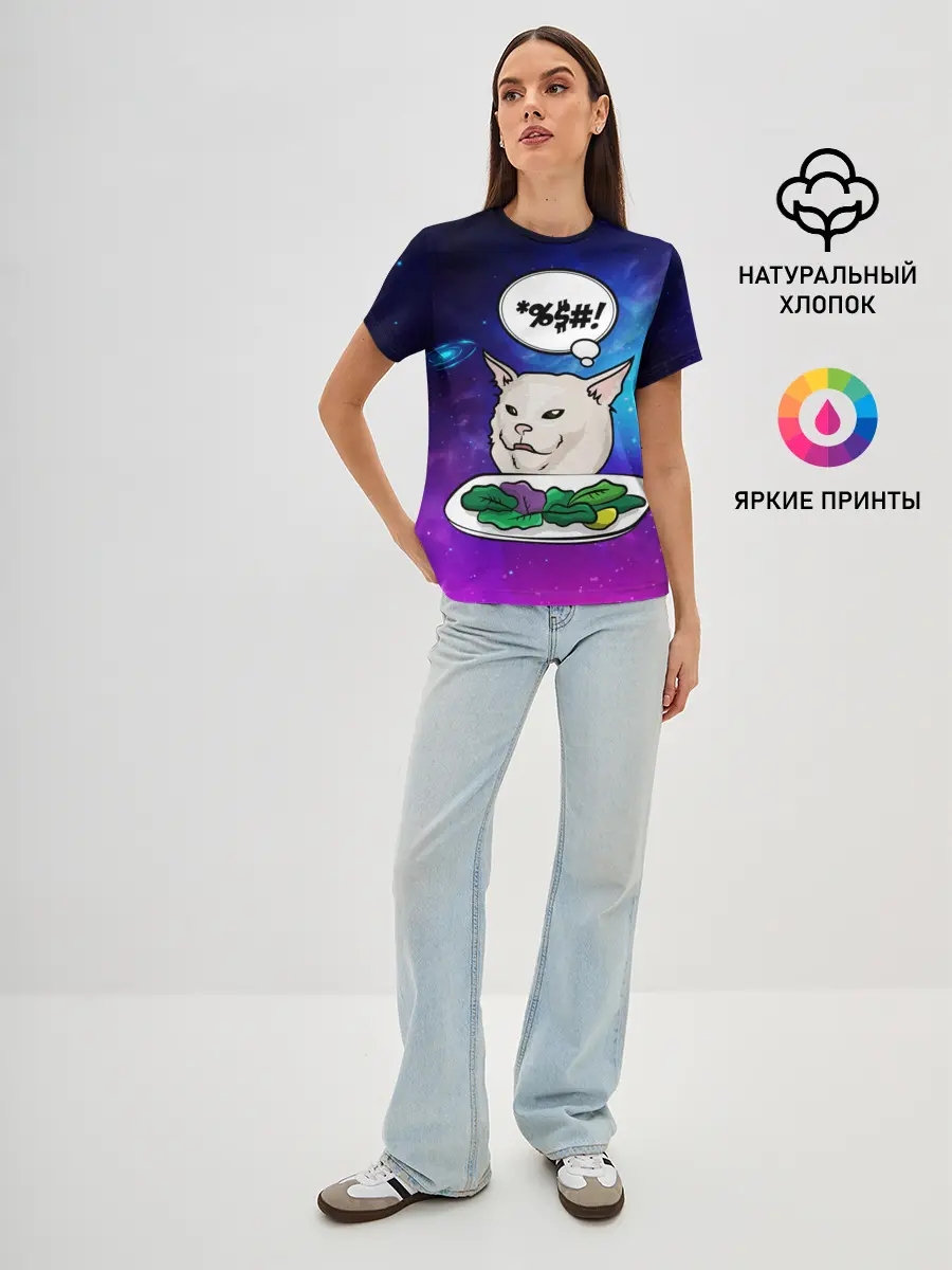 Женская базовая футболка / Woman yelling at a cat