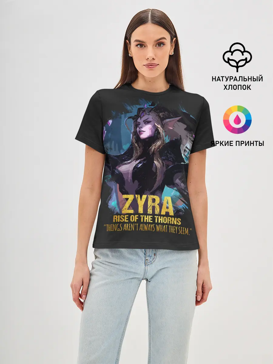 Женская базовая футболка / Zyra
