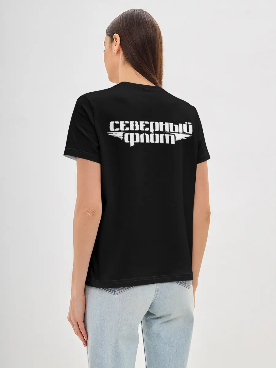 Женская базовая футболка / Северный флот