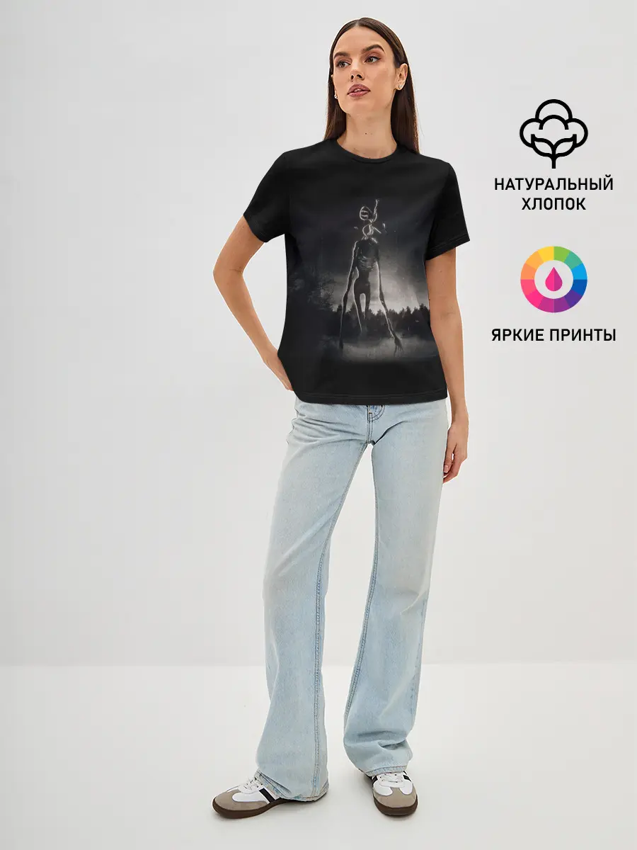 Женская базовая футболка / СИРЕНОГОЛОВЫЙ