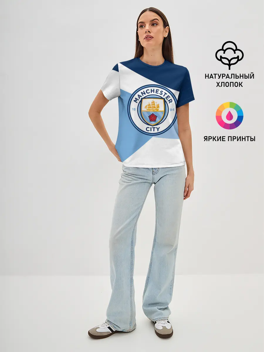 Женская базовая футболка / MANCHESTER CITY EXLUSIVE