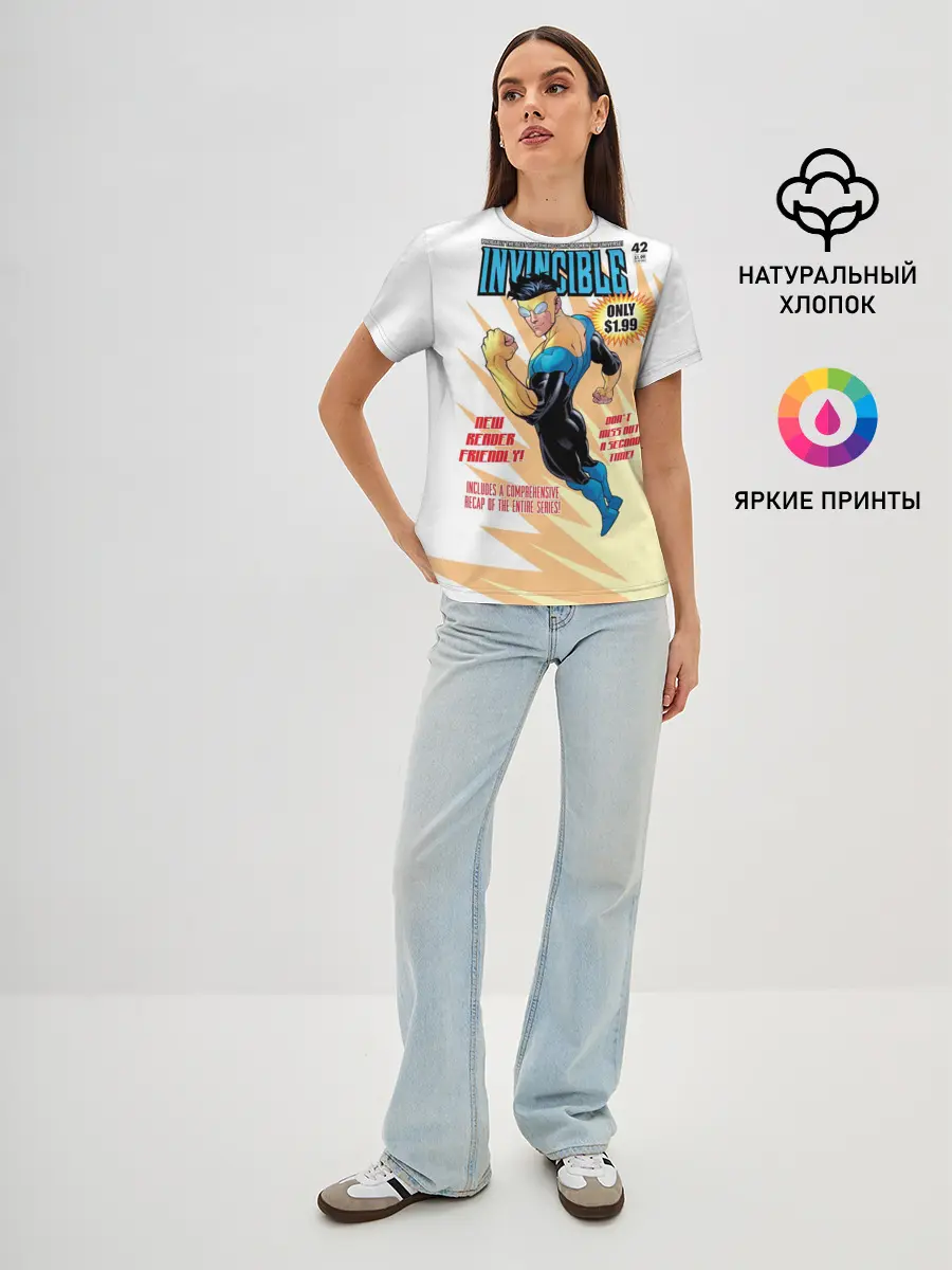 Женская базовая футболка / НЕУЯЗВИМЫЙ | INVINCIBLE