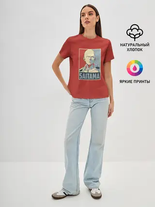 Женская базовая футболка / Saitama