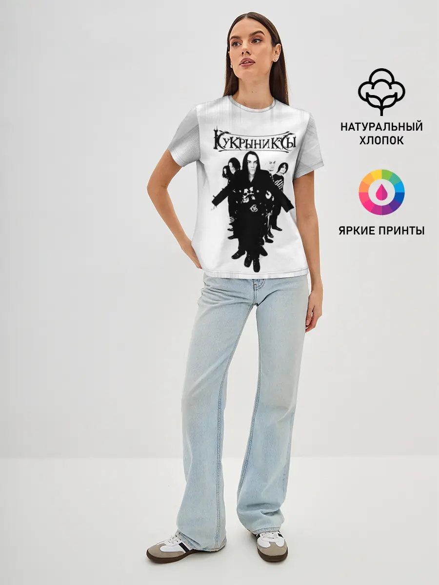 Женская базовая футболка / Группа Кукрыниксы