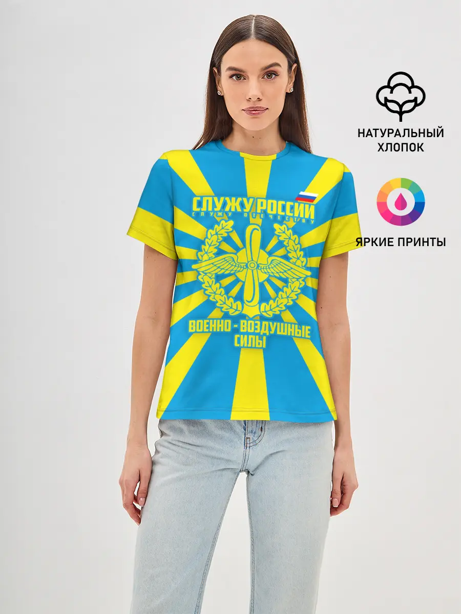 Женская базовая футболка / Военно - воздушные силы