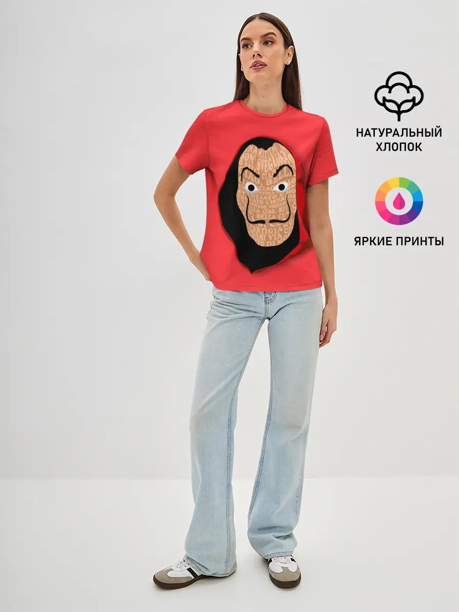 Женская базовая футболка / Бумажный дом | La Casa de Papel