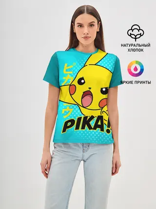 Женская базовая футболка / ПИКАЧУ