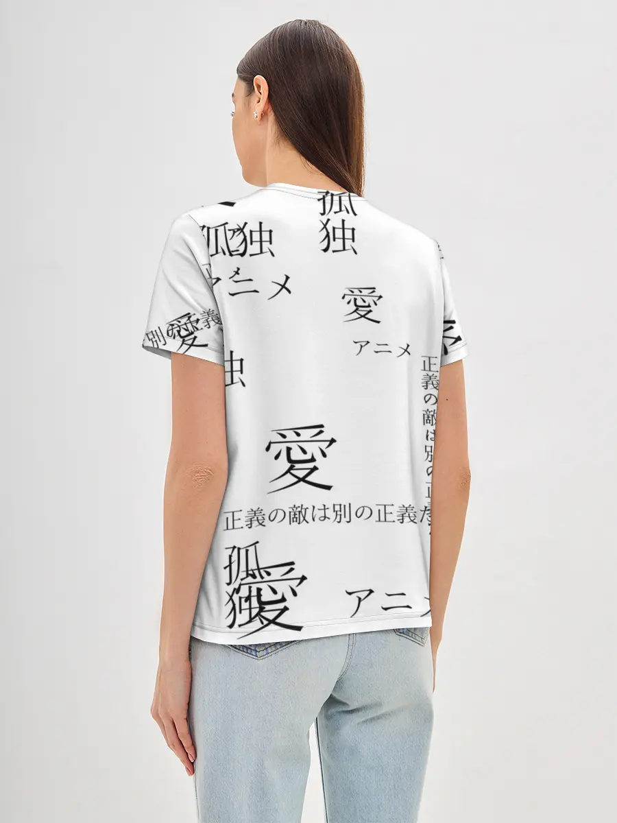 Женская базовая футболка / Сиро Страна чудес смертников