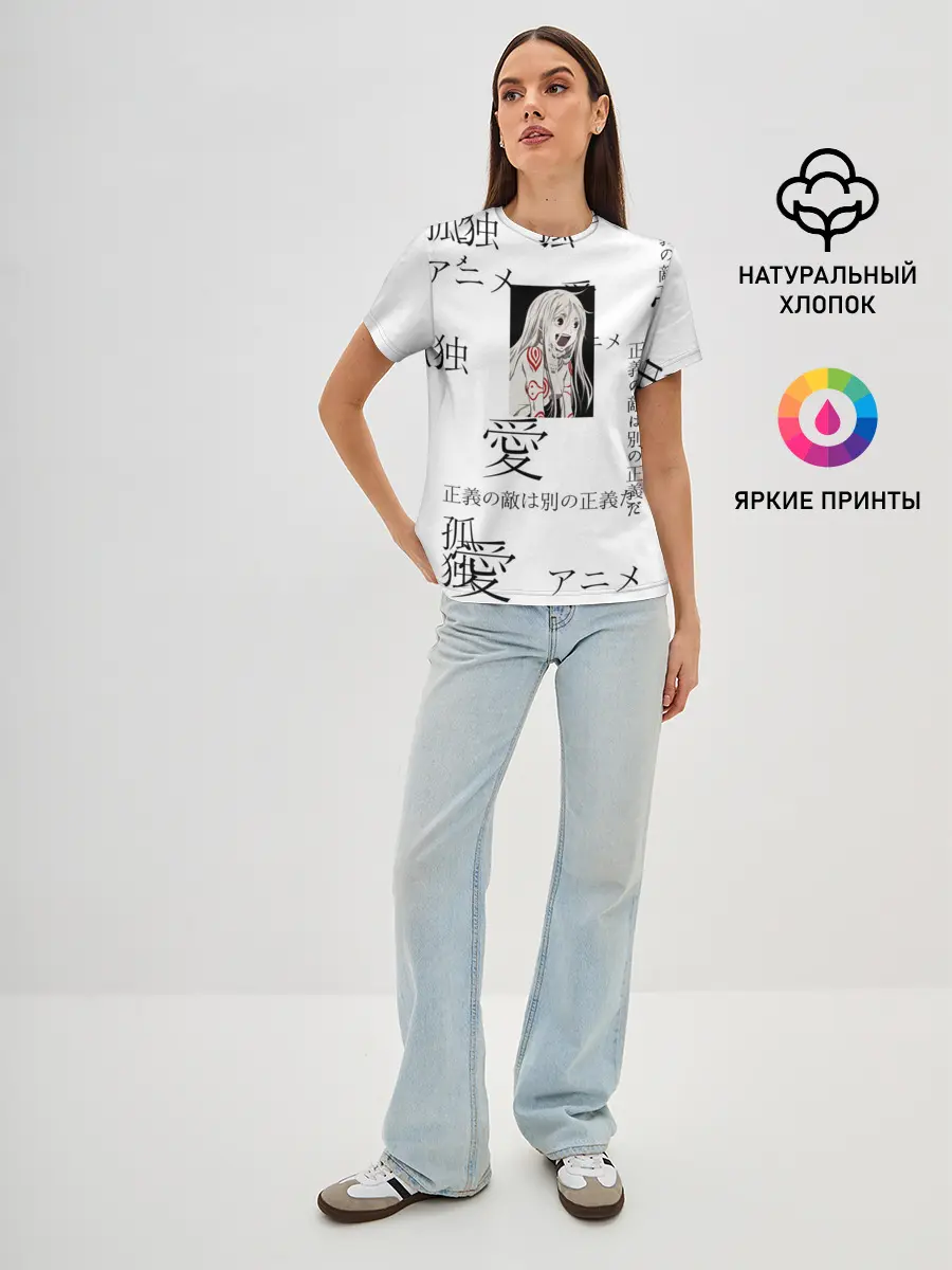 Женская базовая футболка / Сиро Страна чудес смертников