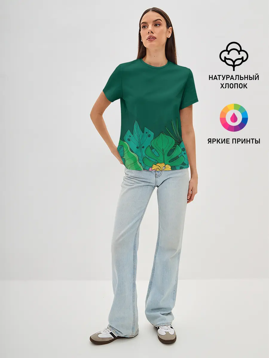 Женская базовая футболка / Мои джунгли