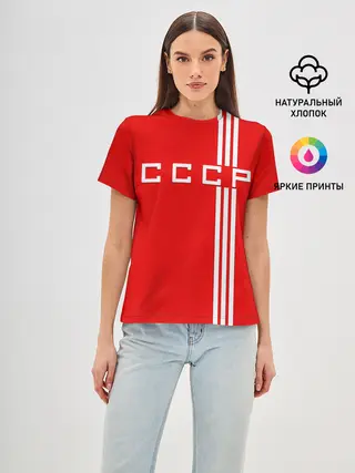 Женская базовая футболка / Форма сборной СССР-2