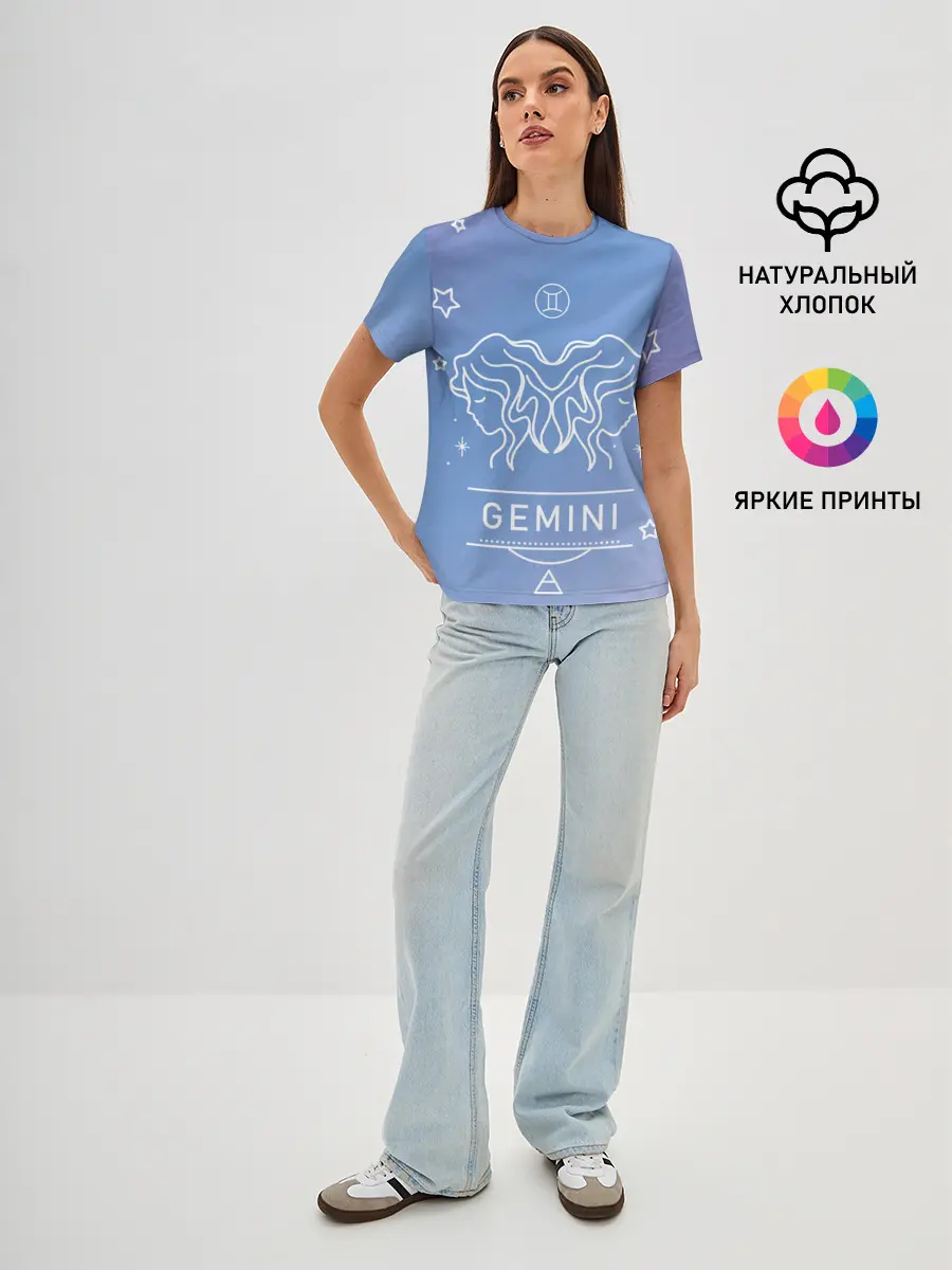 Женская базовая футболка / Знак Близнецы