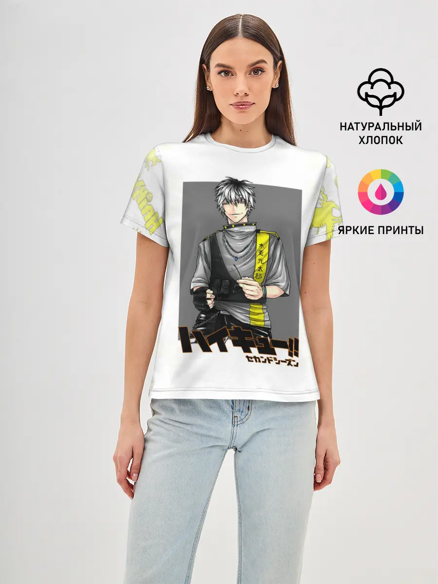 Женская базовая футболка / Котаро Бокуто | Haikyuu!!