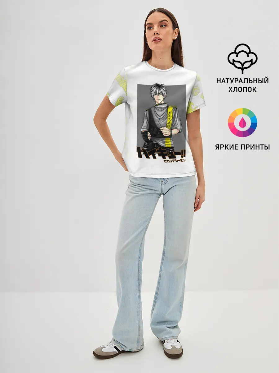 Женская базовая футболка / Котаро Бокуто | Haikyuu!!