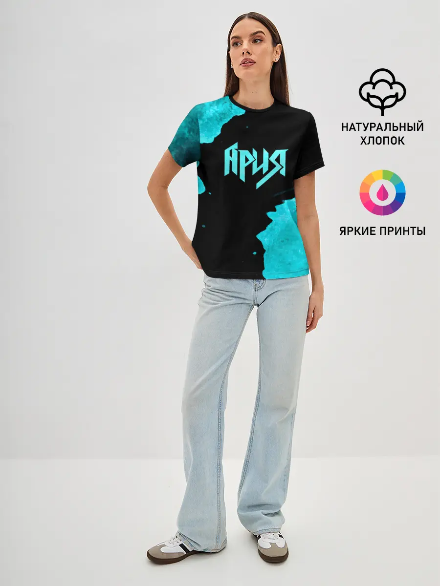 Женская базовая футболка / Ария