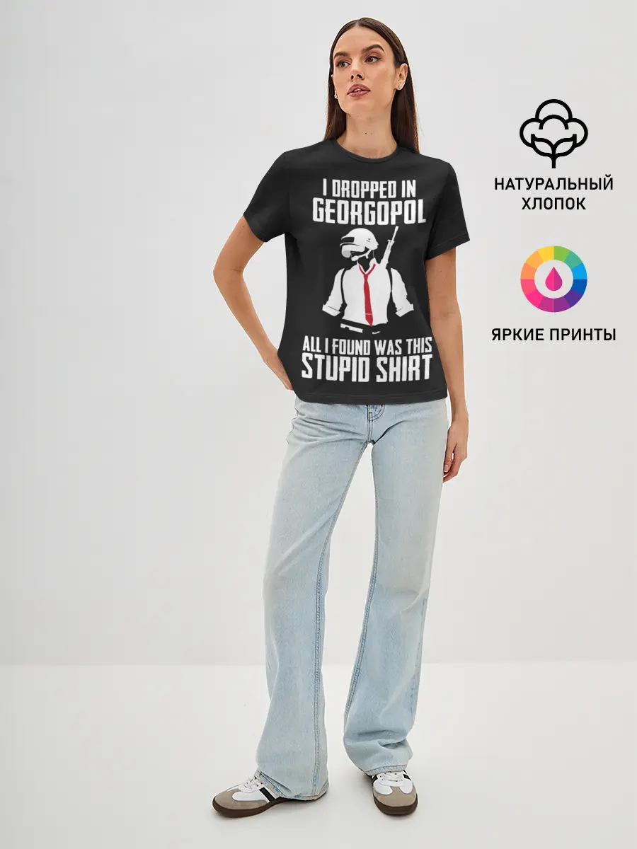 Женская базовая футболка / PUBG