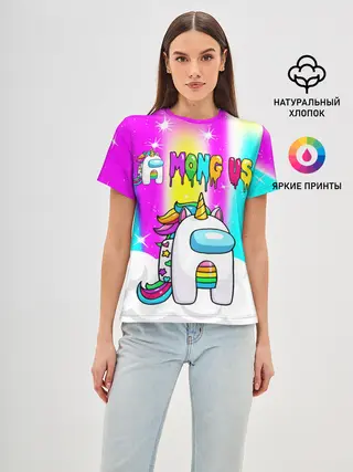 Женская базовая футболка / AMONG US UNICORN
