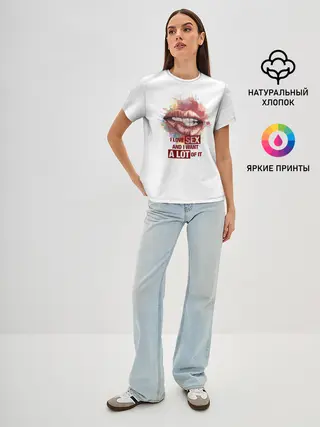 Женская базовая футболка / я люблю секс