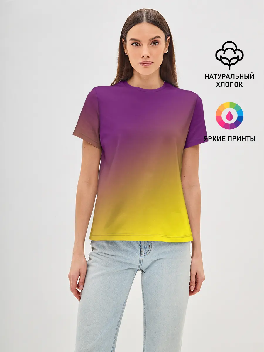 Женская базовая футболка / ГРАДИЕНТ