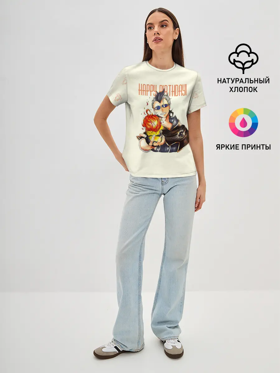 Женская базовая футболка / С днем рождения! Магна Свинг