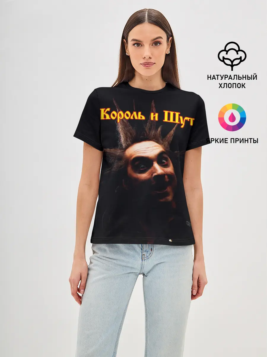 Женская базовая футболка / Король и Шут + Анархия