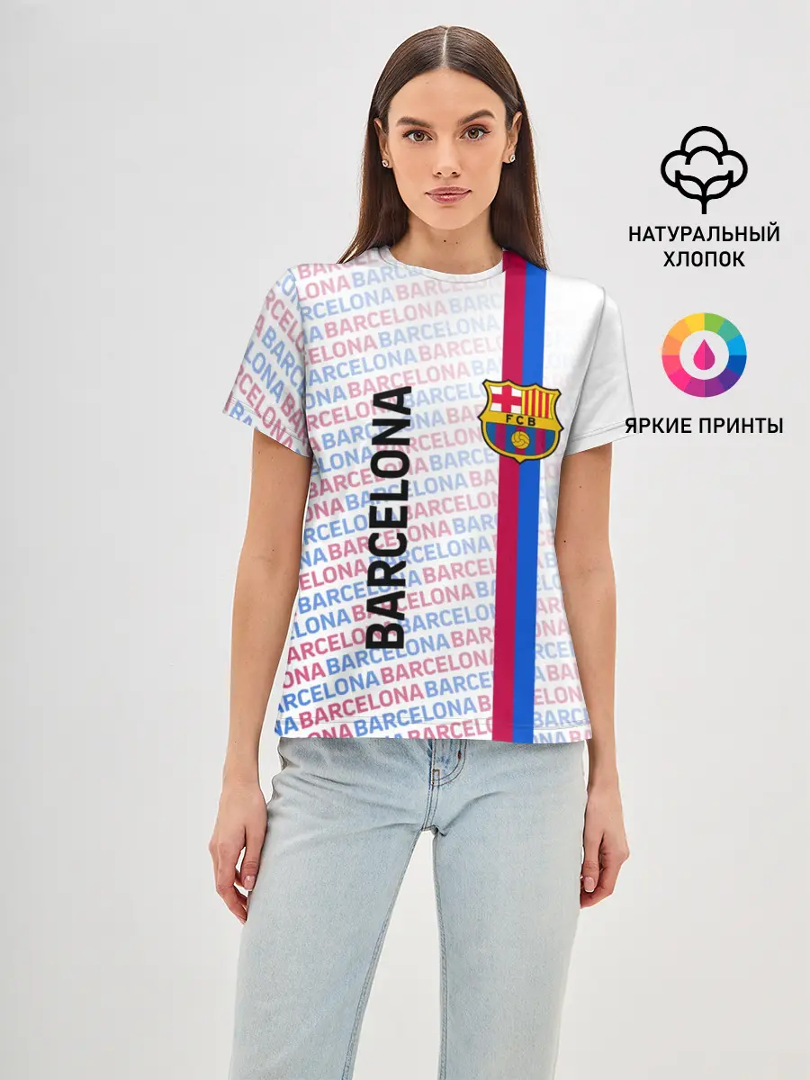 Женская базовая футболка / BARCELONA