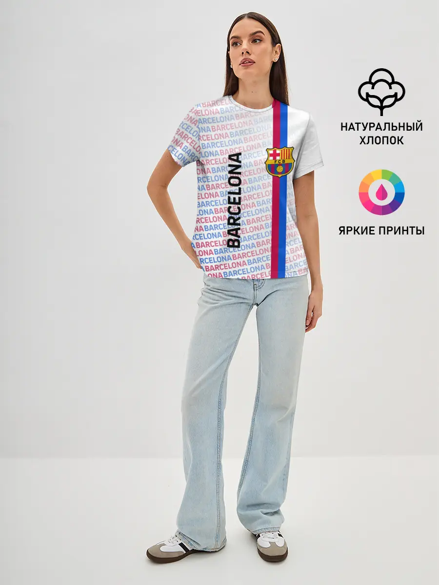 Женская базовая футболка / BARCELONA