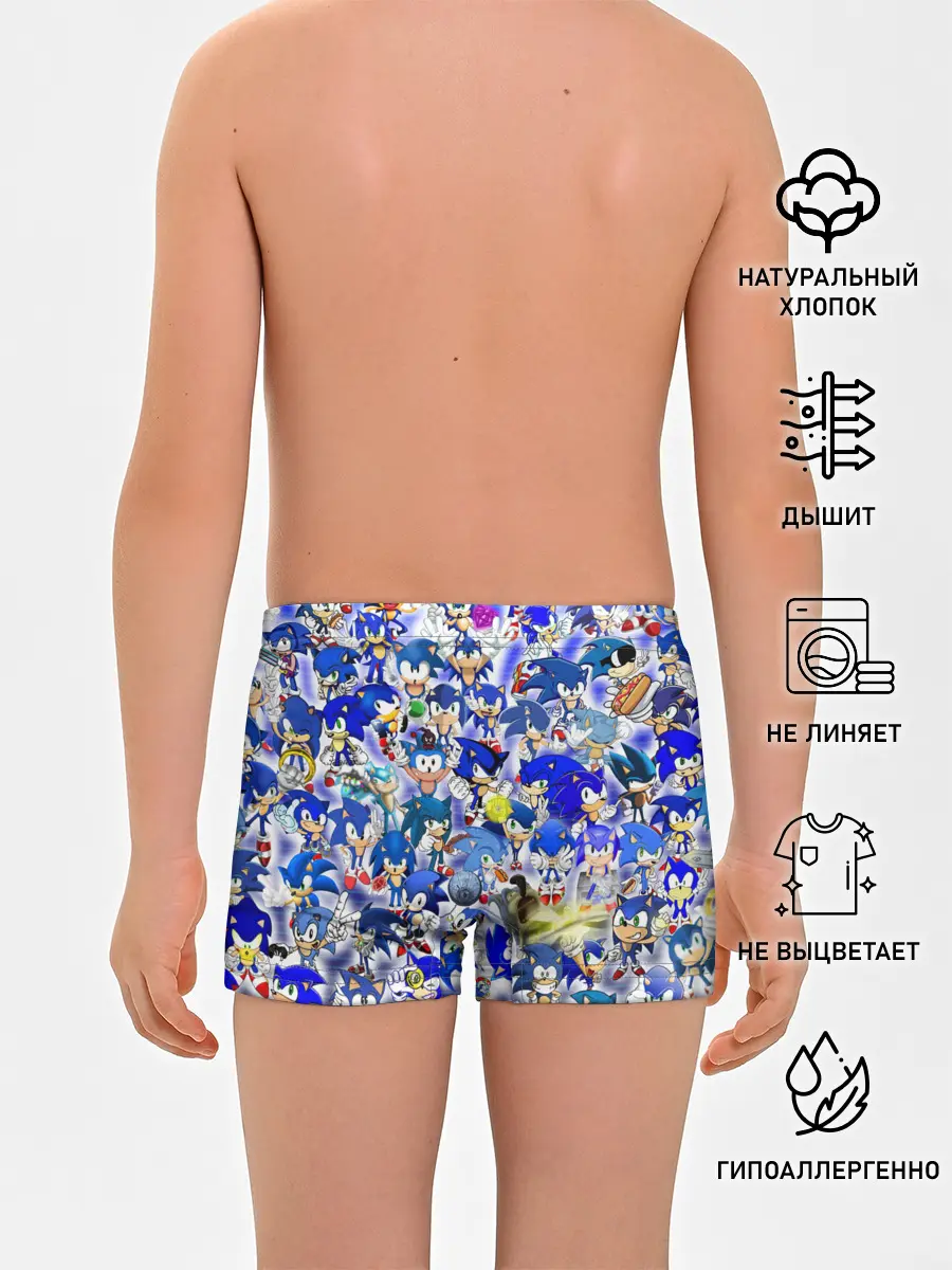 Трусы для мальчиков / sonik