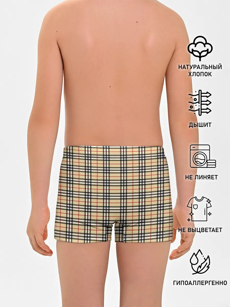 Трусы для мальчиков / The Gentlemen Beige