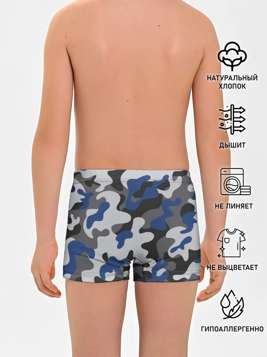 Трусы для мальчиков / Камуфляж