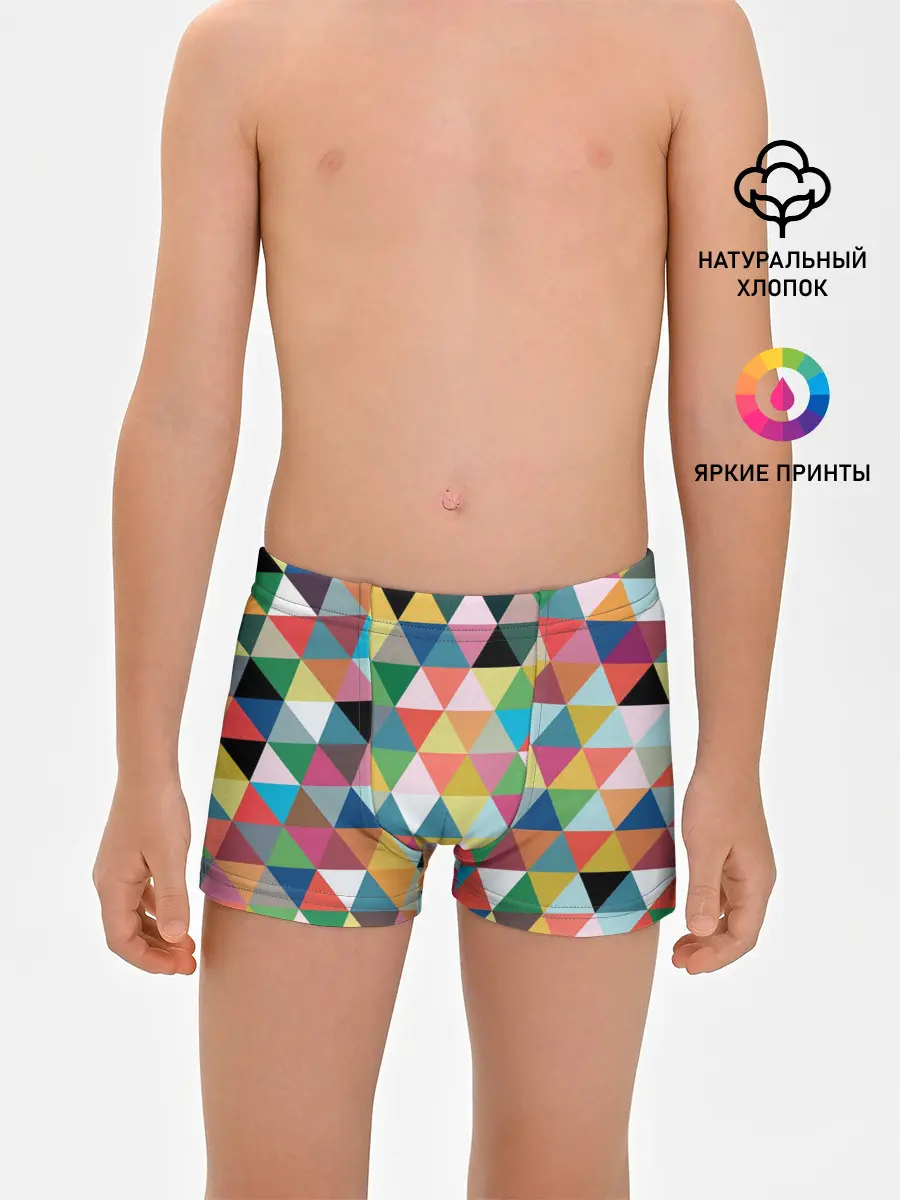 Трусы для мальчиков / хипстерский паттерн