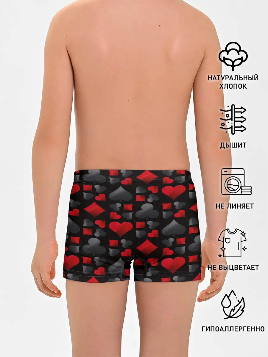 Трусы для мальчиков / Card suits