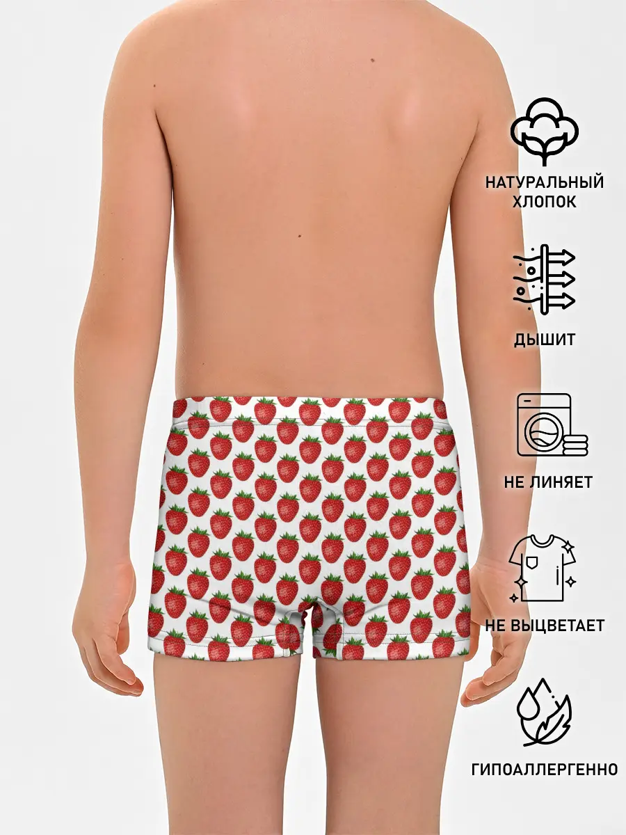 Трусы для мальчиков / Клубника