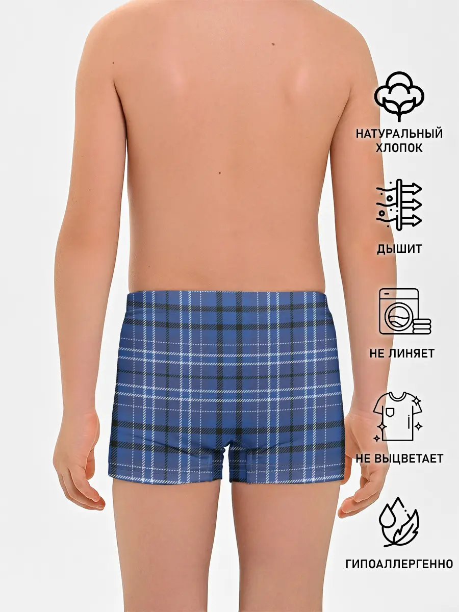 Трусы для мальчиков / Шотландка | Tartan