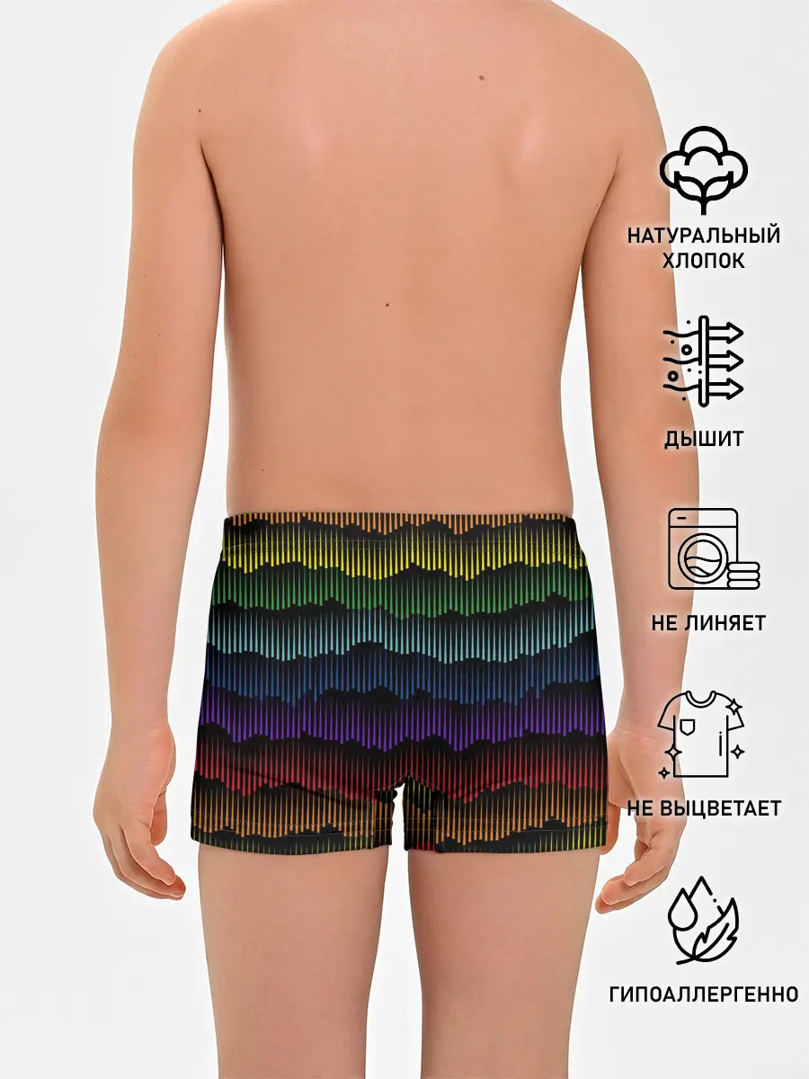 Трусы для мальчиков / Радуга