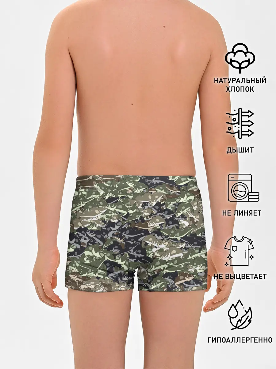 Трусы для мальчиков / Камуфляж для рыбака