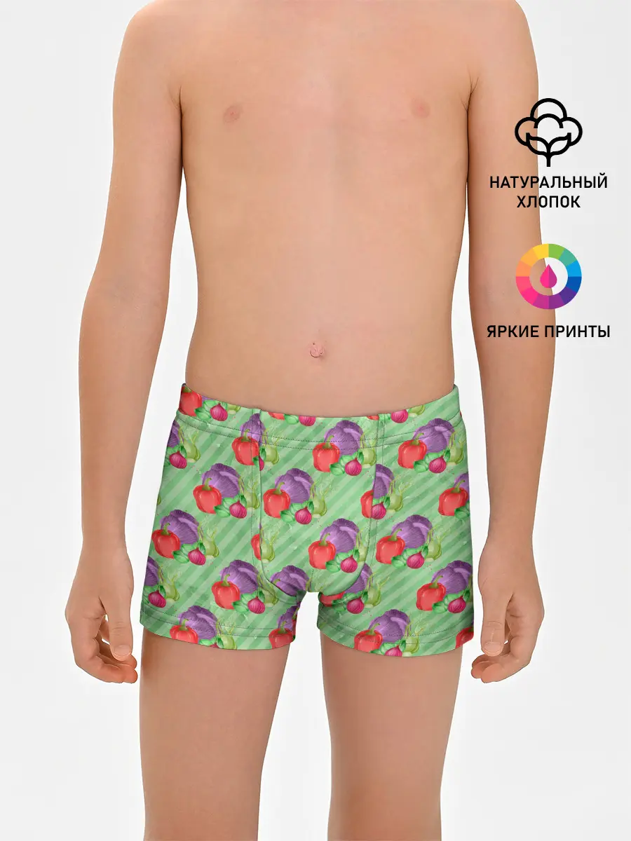 Трусы для мальчиков / Vegan | Огород
